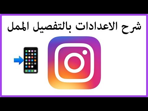 فيديو: كيفية إظهار الفنادق على خرائط Google على جهاز الكمبيوتر أو جهاز Mac: 6 خطوات