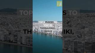 Top 5 BEST places to visit in Thessaloniki, Greece #shorts