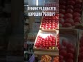 Бесценный рынок! Сытный рынок Санкт-Петербург Mp3 Song