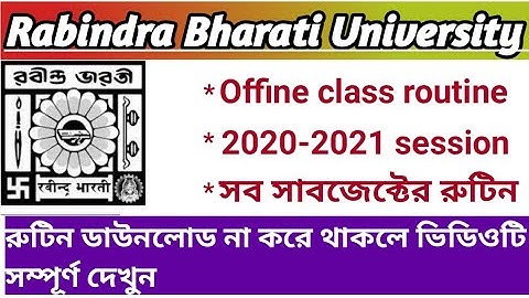 RBU DDE Offline PCP schedule For M.A Semester - 1 | Offline Class Routine | #rbu_dde #rbu