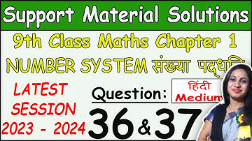 (Hindi Medium)DOE Support Material Solution |Class 9 Math Chapter 1 Ques 36 & 37 Solution |2023-2024