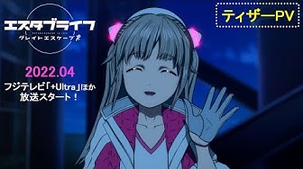 逃がし屋 Youtube