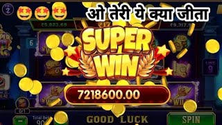 Teen Patti gold Apk | Fruit line 45000 Jackpot💸💸💸 | New teen patti yes apk In 2022 |biggest loot Apk screenshot 4