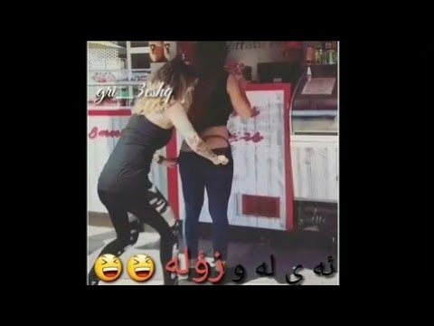 اخر موضة شلح واجري في الساحة