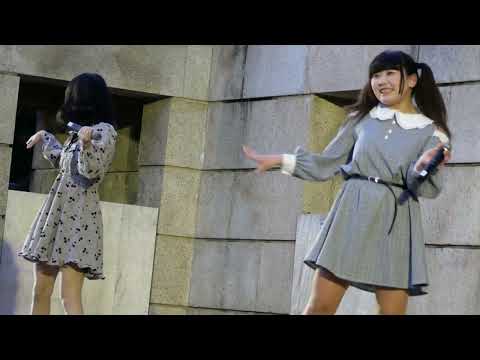 まゆじゅんな (みかぜまゆ×じゅんな) 鶴舞公園野外ライブ