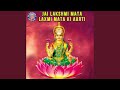 Jai Lakshmi Mata – Lakshmi Mata Ki Aarti