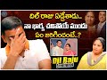 Dil raju emotional words about his first wife  dilraju  idream exclusive