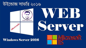 How to install IIS on Windows Server 2016 | Install & Configure WEB Server on Windows Server 2016