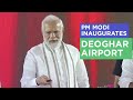 PM Modi inaugurates Deoghar Airport