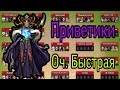 Две Альфрики на очень быстрой войне в Empires & Puzzles. GGWP Wars.