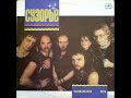 Группа "Сузорье" - Сентябрьская река (LP 1989)