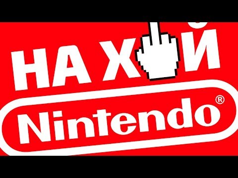 Video: Nintendo Verlost Einen NX