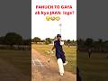 Runout with Direct Hit 🦘 #cricket #shots #shorts #video #cricketshorts