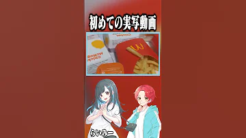 配信中のフォトナ女子がマッチ中に 敵に与えたダメージ分 ウーバー送る 企画したら神回すぎたｗｗｗ フォートナイト らいみー Shorts 