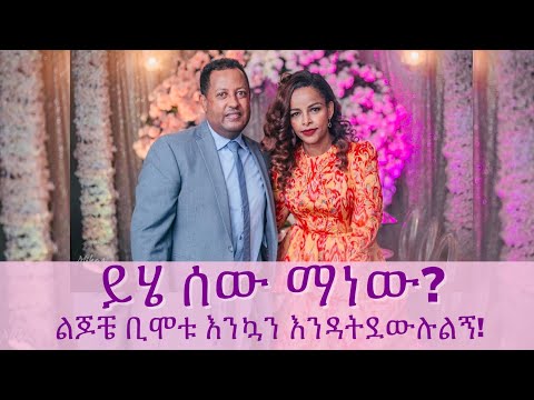 ቪዲዮ: ሰው ሰራሽ ሊሊ እንዴት እንደሚሰራ