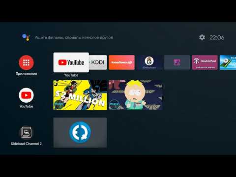 Как улучшить звук на Android TV | фильмы, сериалы и музыка!