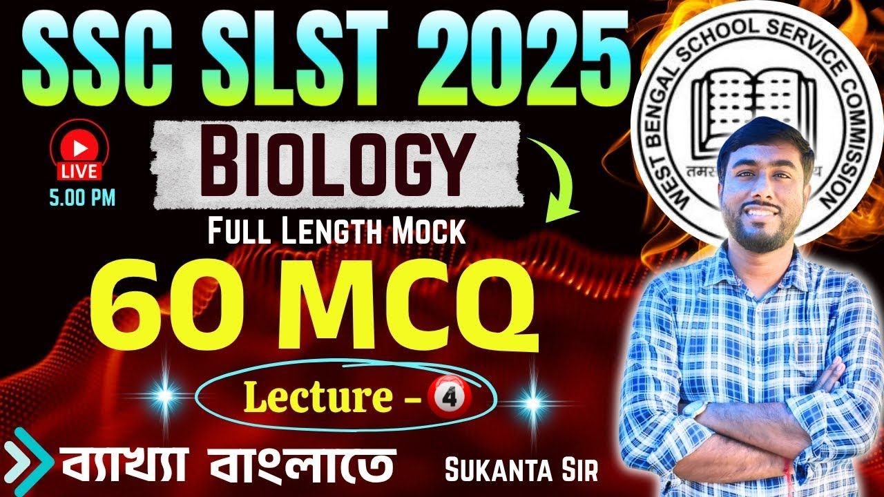 WB SSC SLST Life Science & Biology 2025 | Full Mock Test -4 | ব্যাখা বাংলাতে | Sukanta Sir | VSCE