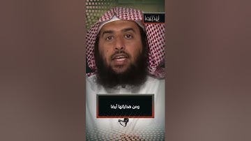 سورة الدخان .. في دقيقة || عمر المقبل