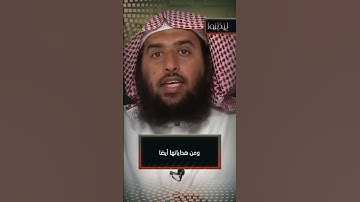 سورة الدخان .. في دقيقة || عمر المقبل