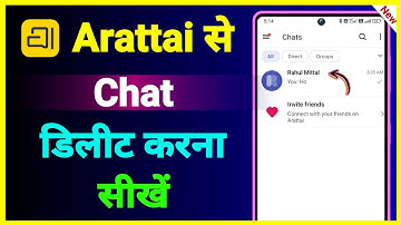 Arattai Se Chat Delete Kaise Kare !! How To Delete Chat In Arattai App !! Delete Arattai Chats