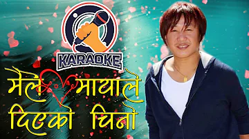 Rajesh Payal Rai !! Maile Mayale Diyeko Chino !! Original Music Track !! Karaoke !!