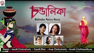 Chandalika (tagore dance drama) featuring: shaan, jayati chakraborty ,
tapati dhar arup arnab chattopadhyay music arrangement: pijush ►v...