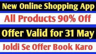 How to use Udaan app | New online shopping app All Products 90% off | Udaan app review in hindi screenshot 1