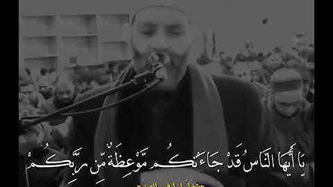 الشيخ حسن صالح ما تيسر من سورة يونس