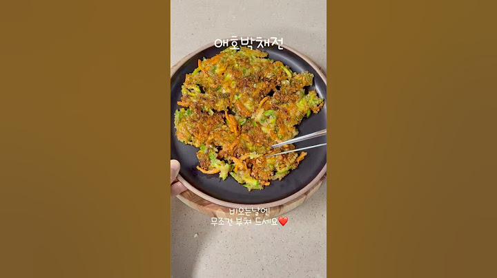 애호박채전~비오는날 겉은 바삭하게 속은 촉촉하게❤️감자전분,건새우만 준비해서 간단하게 맛있게 드세요