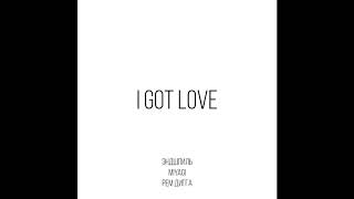 Miyagi, Endgame Ft. REM Digg - I Got Love (Chipmunks Cover)