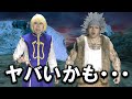 実はお互いビビってたクラピカとウボォーギン