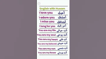 كيف اتعلم اللغة الانجليزية بأسلوب سهل تعلم اللغة الانجليزية للمبتدئين 