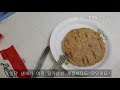 [리뷰] 평범한 직장인의 "맛있닭 닭가슴살 스테이크 고추맛!" 리뷰