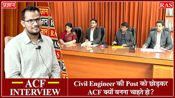 ACF Mock Interview 2022 | ACF 2022 Mock Interview preparation | RPSC ACF Interview