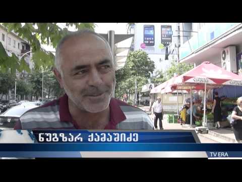 TV ERA - ქუჩის გამოკითხვა 13.09.2015