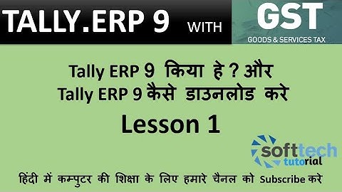 What is Tally? How to Download & Install Tally ERP 9 | Lesson 1