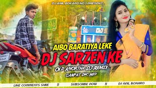 Barati Spl Remix 😎 Aibo Baratiya Leke Dj Sarzen Ke 🔥 Ganpat Style Mix 😍Khortha Remix 😲Dj Anil Bokaro screenshot 5