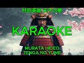 天下の夢 - 村田英雄【カラオケ】|Murata Hideo - Tenga no Yume (Karaoke)