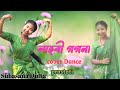 Lahori gogona  subasana dutta song    by cover dance prastoti