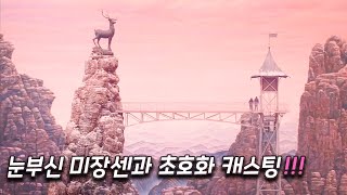 명작 중의 명작!! 세계 최고 부호의 죽음으로 억울한 누명에 휘말린 전설적인 호텔 지배인 [영화리뷰 결말포함]