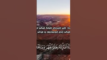 سبح اسم ربك الأعلى القارئ عبد الرحمن مسعد #عبدالرحمن_مسعد #القرآن_الكريم #بصوت_جميل