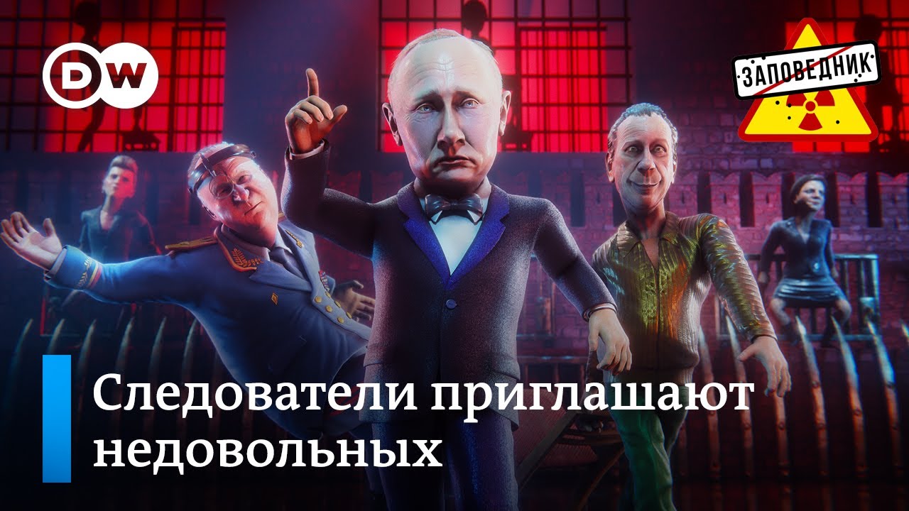 Генератор ответов путина