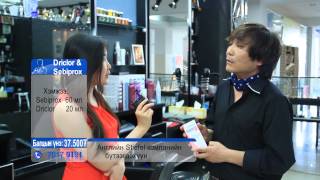 Tv5 Home Shopping - Driclor
