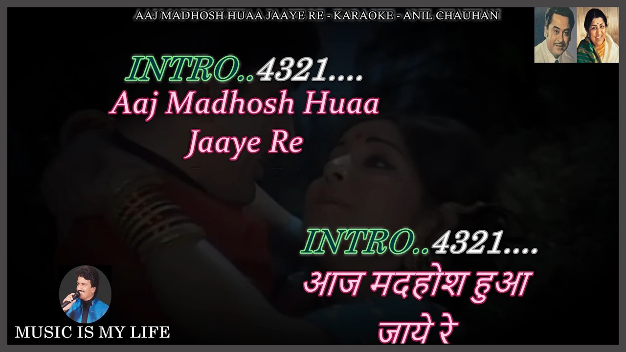 Aaj Madhosh Huaa Jaaye Re Karaoke With Scrolling Lyrics Eng. & हिंदी Aaj Madhosh Huaa Jaaye Re Karaoke With Scrolling Lyrics Eng. & हिंदी