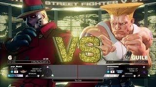 Match (G) vs Daigo Umehara (Guile) まっち(G)vs ウメハラ(ガイル)