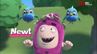 OddBods / It's My Party / MBC Persia