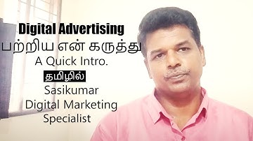 SEO Class 40: Digital Advertising. Google ads. SEM. Tamil - Sasikumar Talks. #SasikumarTalks