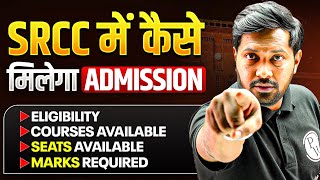 SRCC में Admission मुश्किल नहीं—बस ये बातें जान लो! 😱🔥