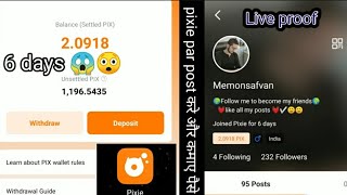 Pixie App || पिक्सि पर पैसे कैसे कमाए लाइव प्रूफ || Memon Safvan screenshot 5