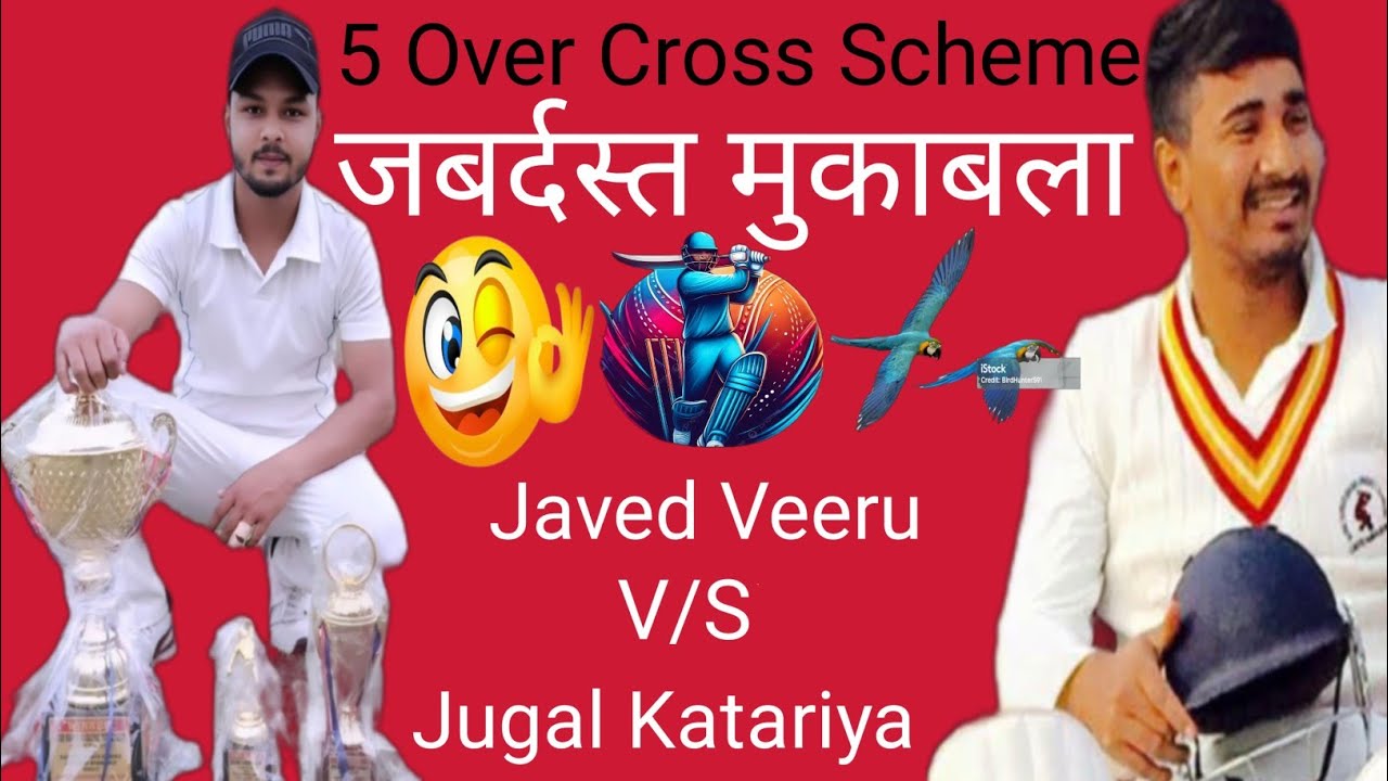 Jugal Katariya V/S V/S Javed Veeru 